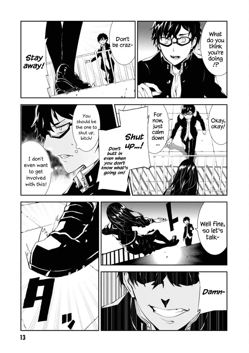Rengoku Deadroll Chapter 1 14